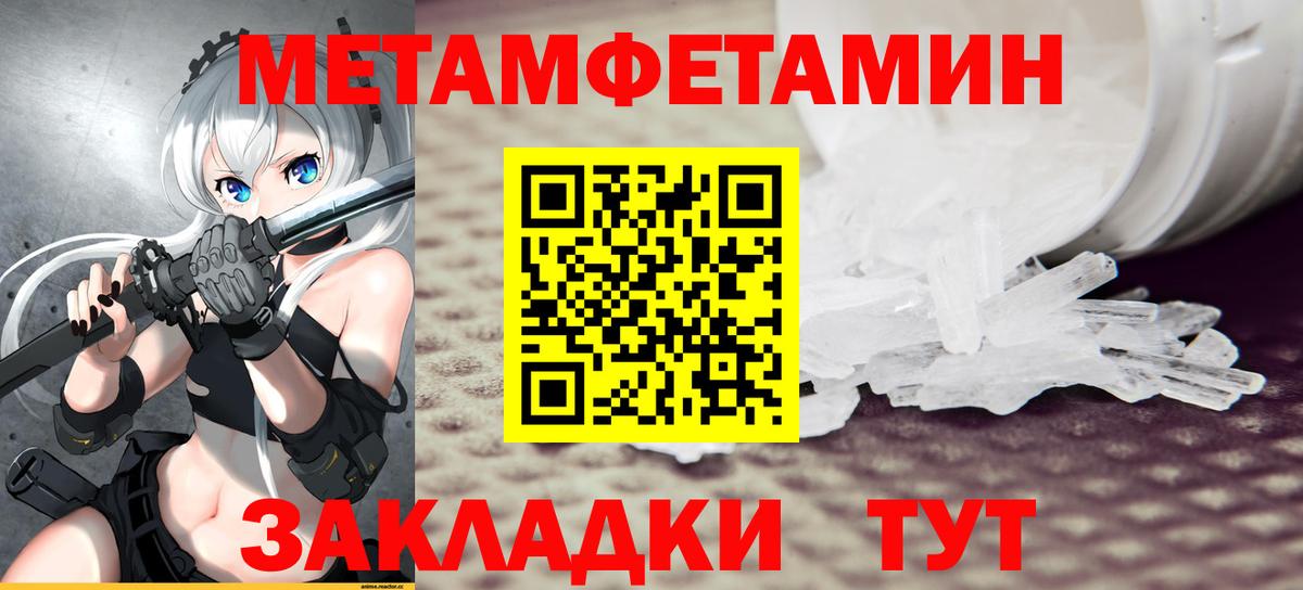 АМФЕТАМИН 98%  Амфетамин  Лесозаводск  Вход с VPN 