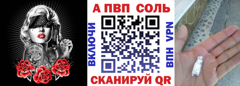 купить закладку  Лесозаводск  Alpha-PVP СК 