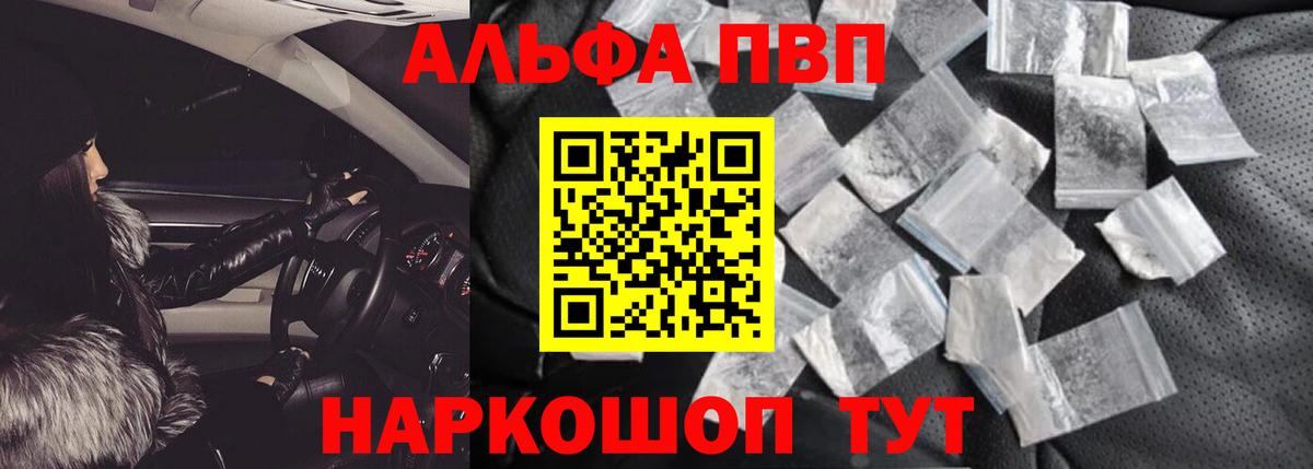 А ПВП мука Лесозаводск