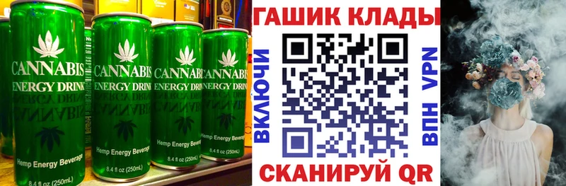 Еда ТГК марихуана Лесозаводск