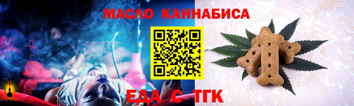 Canna-Cookies конопля Лесозаводск