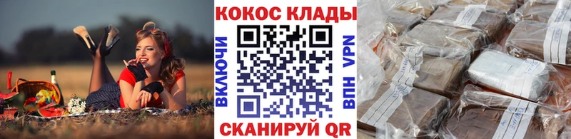 мега ССЫЛКА  Лесозаводск  Cocaine Боливия 