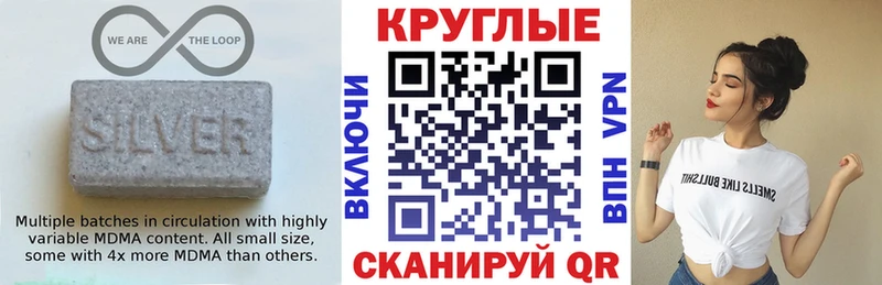 ЭКСТАЗИ ешки  купить наркотик  Лесозаводск 