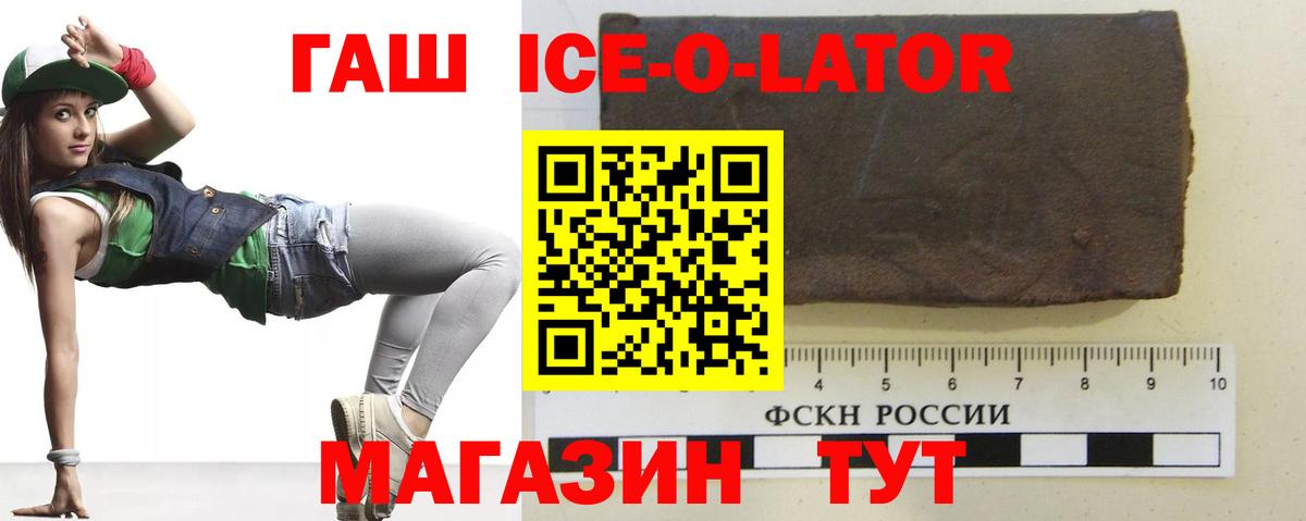 ГАШ AMNESIA HAZE  Вход с VPN  ГАШ  Лесозаводск  Гашиш VHQ 