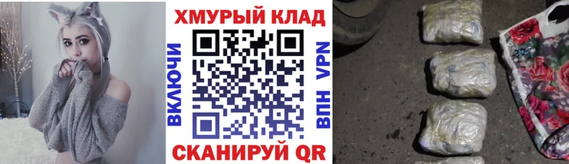 Героин Афган  Лесозаводск 