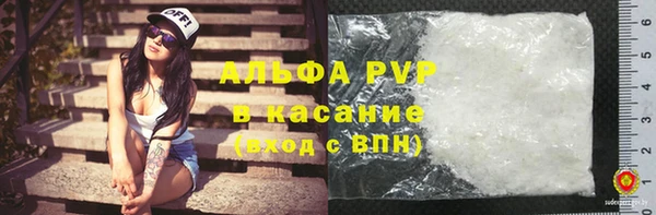 соль курить ск Абдулино