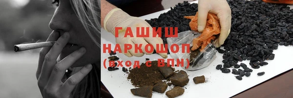 каннабис Абинск