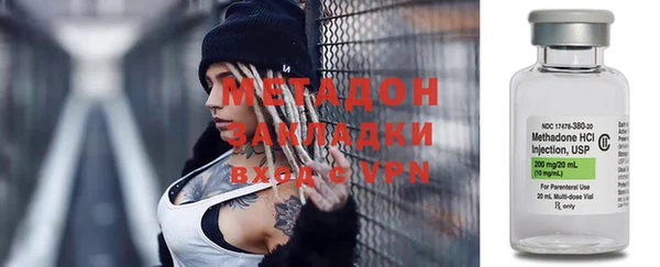 метадон Алзамай