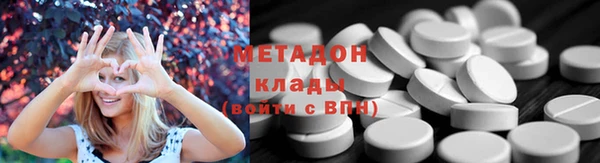 соль курить ск Абдулино