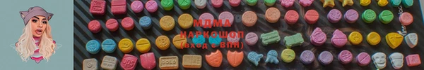 гидра Пролетарск