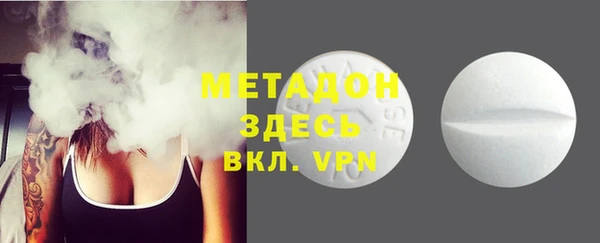 экстази Алексеевка