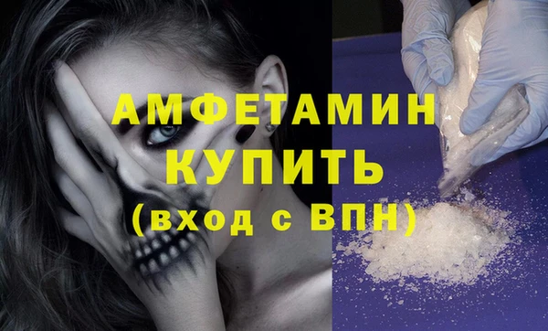 соль курить ск Абдулино