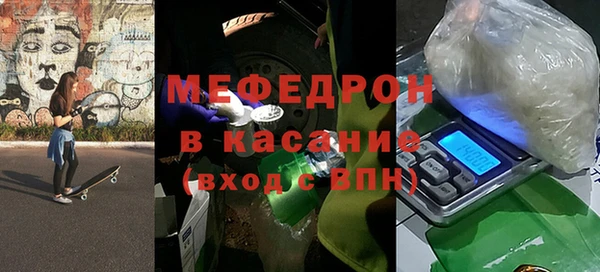 меф VHQ Абаза