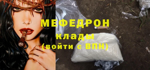 меф VHQ Абаза