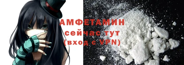 меф VHQ Абаза