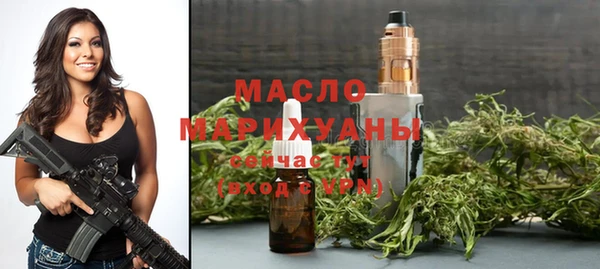 каннабис Абинск