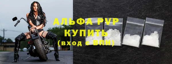 мефедрон VHQ Протвино