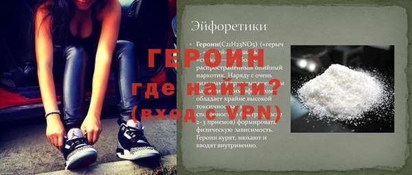 меф VHQ Абаза
