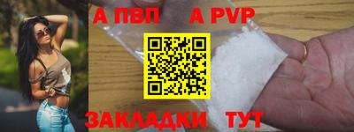 сатива Новозыбков