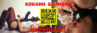 кокаин колумбия Бугуруслан
