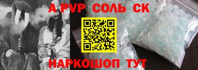первитин Новодвинск