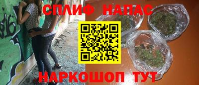 трава Будённовск