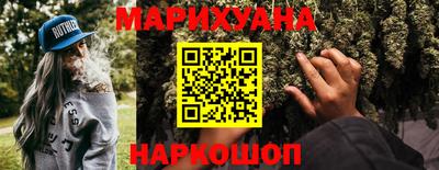 каннабис Бузулук
