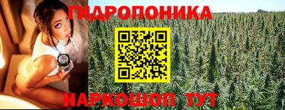 каннабис Бузулук