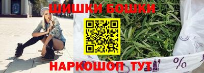 каннабис Бузулук