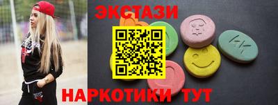 трава Будённовск