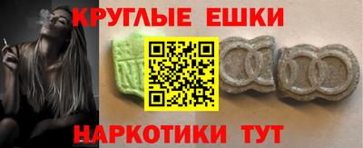 трава Будённовск