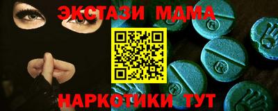 трава Будённовск