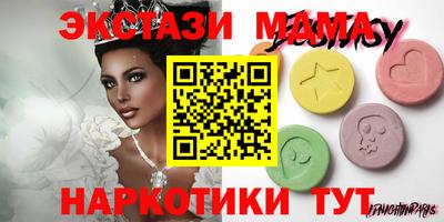 трава Будённовск