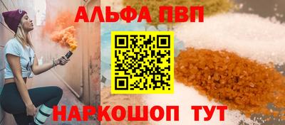 трава Будённовск