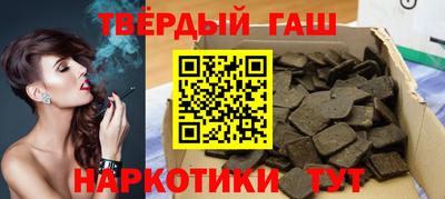 каннабис Бузулук
