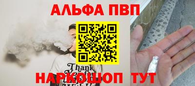 трава Будённовск
