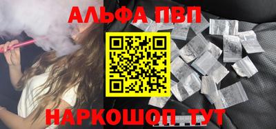 трава Будённовск