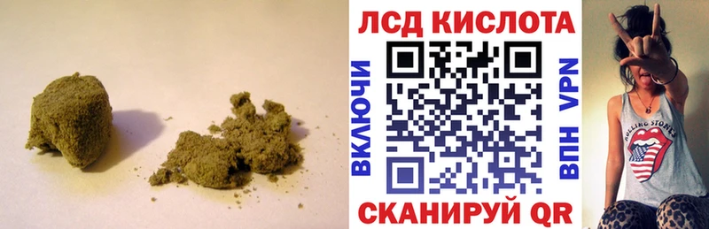 LSD-25 экстази ecstasy  наркотики  Лесозаводск 