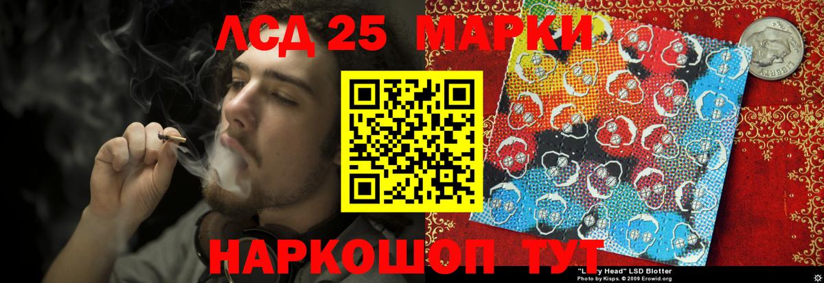 Лсд 25 экстази ecstasy  Вход с VPN  Лесозаводск  ЛСД экстази ecstasy 