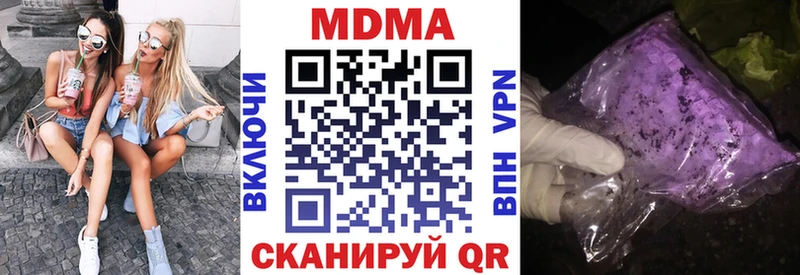 МДМА crystal Лесозаводск