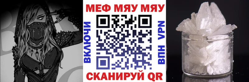где купить наркоту ОМГ ОМГ рабочий сайт Меф мука Лесозаводск