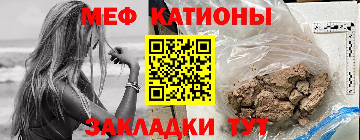 Лесозаводск  Меф VHQ  Меф  Мефедрон  Мефедрон кристаллы  Вход с VPN 