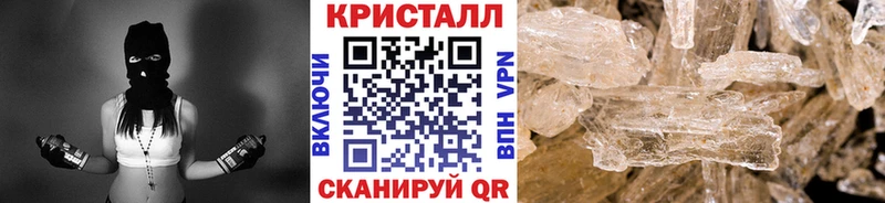 наркота Лесозаводск Метамфетамин кристалл