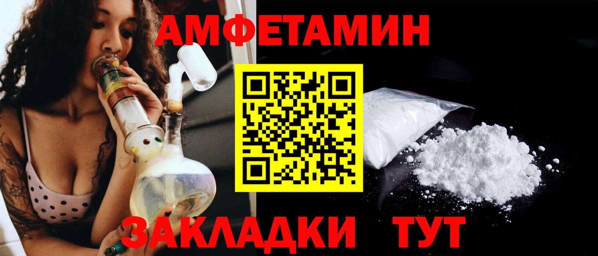 Первитин кристалл Лесозаводск
