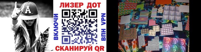 ОМГ ОМГ ONION  Лесозаводск  Марки NBOMe 1,8мг 
