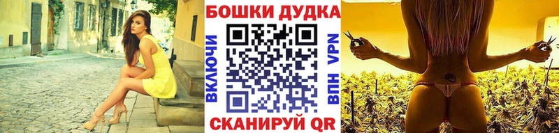 Бошки марихуана конопля  Лесозаводск 