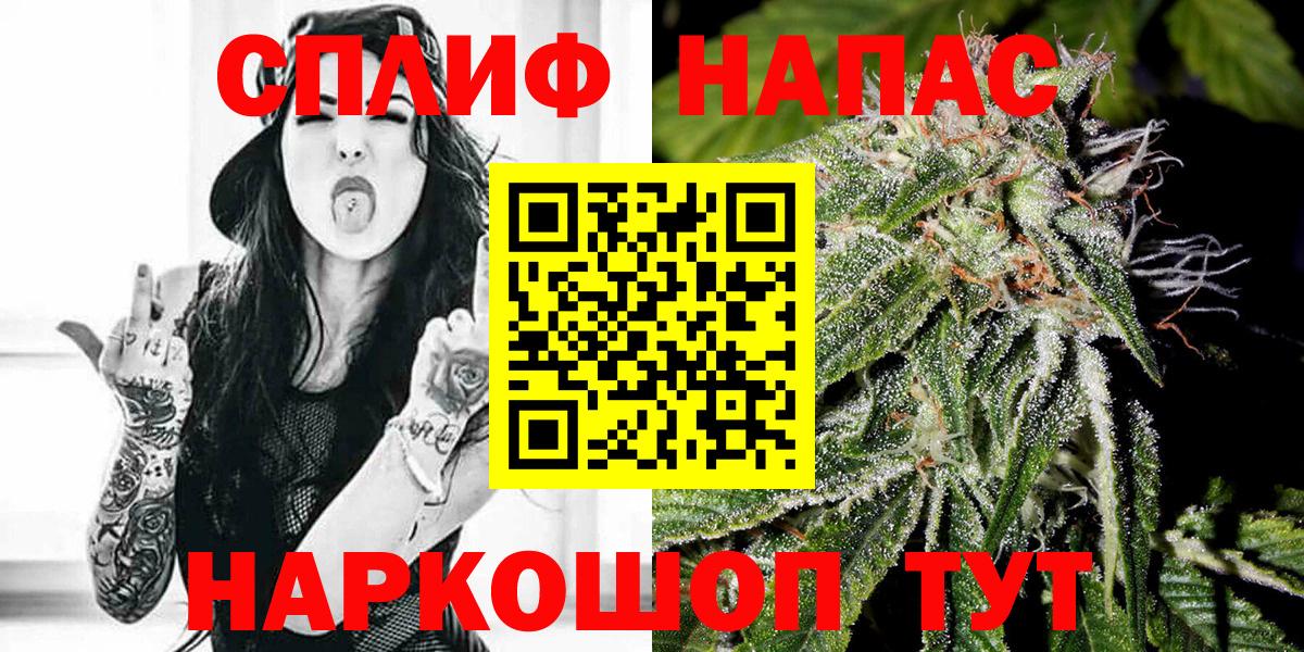Марихуана SATIVA & INDICA  Бошки Шишки SATIVA & INDICA  Вход с VPN  Лесозаводск  Марихуана планчик 