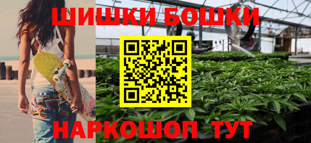 Каннабис марихуана Лесозаводск